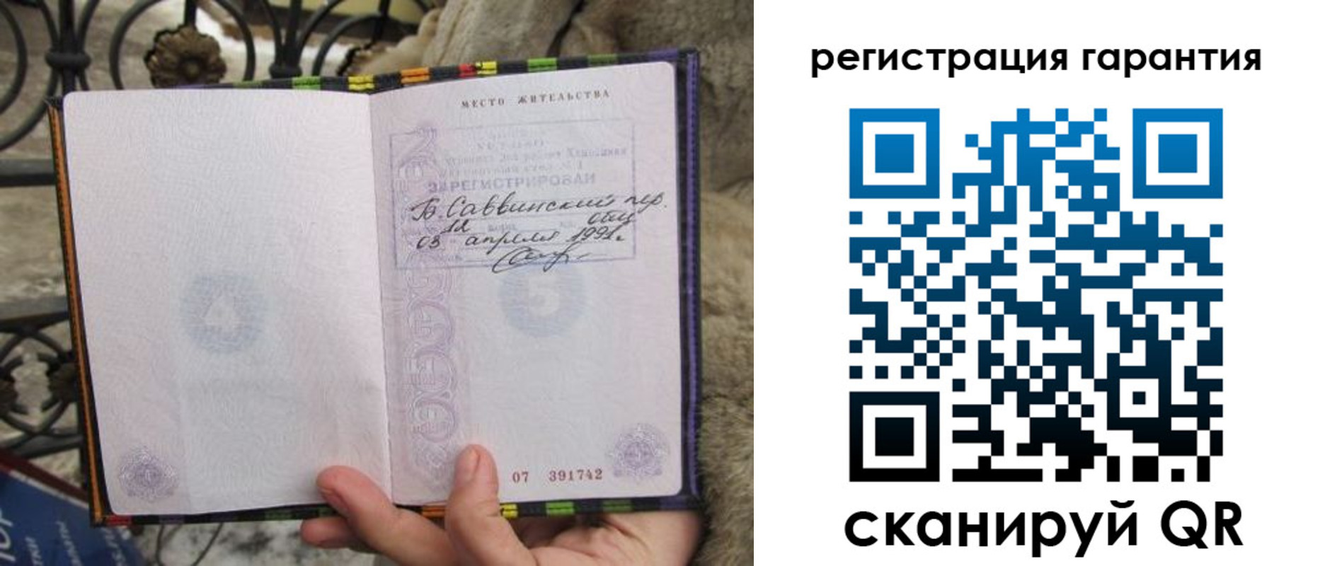 временная регистрация в Рязанской области