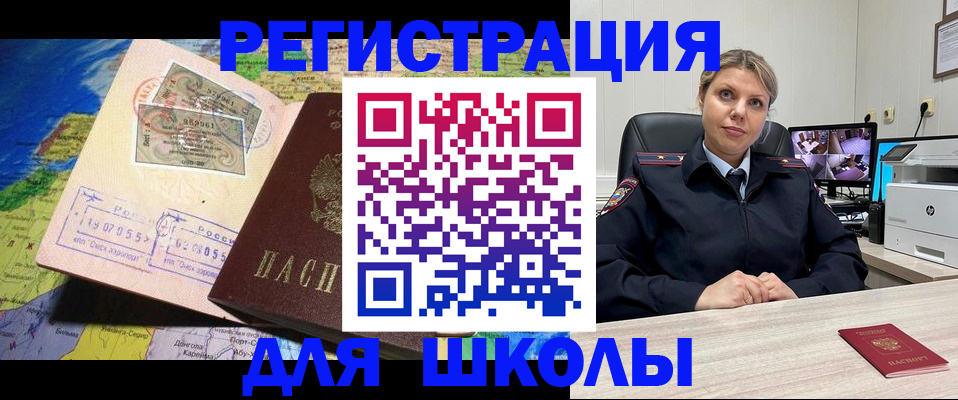 прописка от собственника в Рязанской области