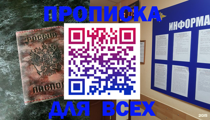 миграционный учет в Рязанской области