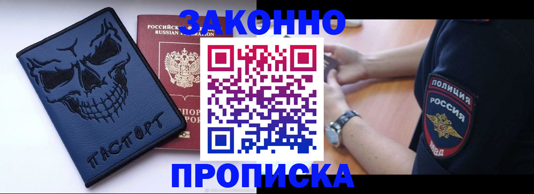 временная регистрация гарантия в Рязанской области