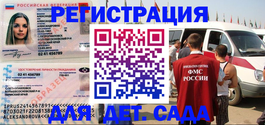 временная регистрация собственник в Рязанской области